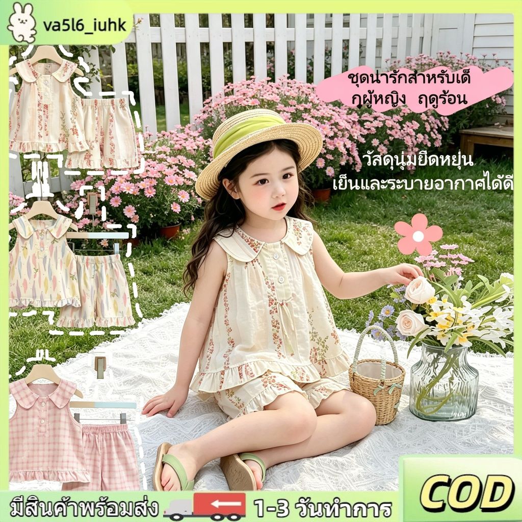 ชุดเสื้อผ้าฤดูร้อนสำหรับเด็กหญิงวัยหัดเดิน เสื้อแขนกุดคอปกปีเตอร์แพนลายดอกไม้สุดน่ารัก + กางเกงขาสั้น ชุดลำลองน่ารัก