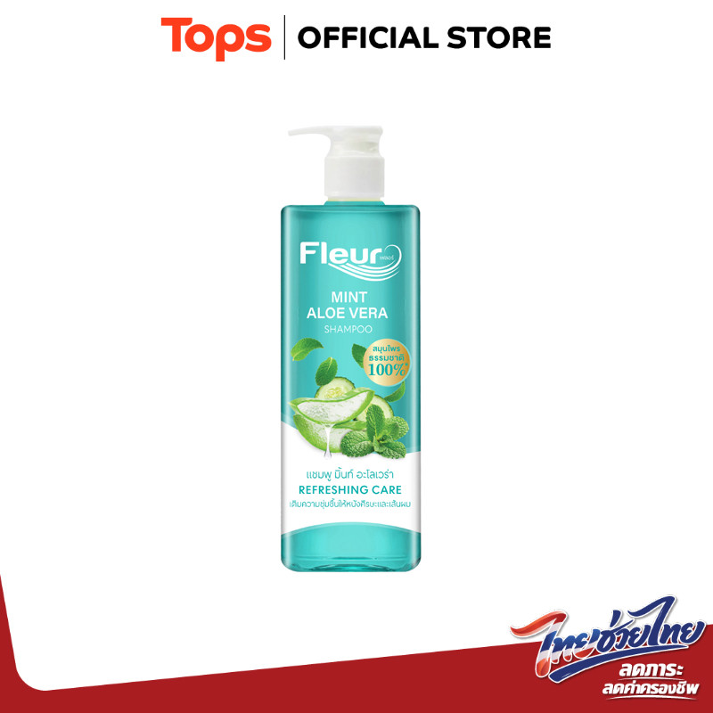 FLEUR เฟลอร์แชมพูมินต์อะโลเวร่า 400มล. [8853474098125]