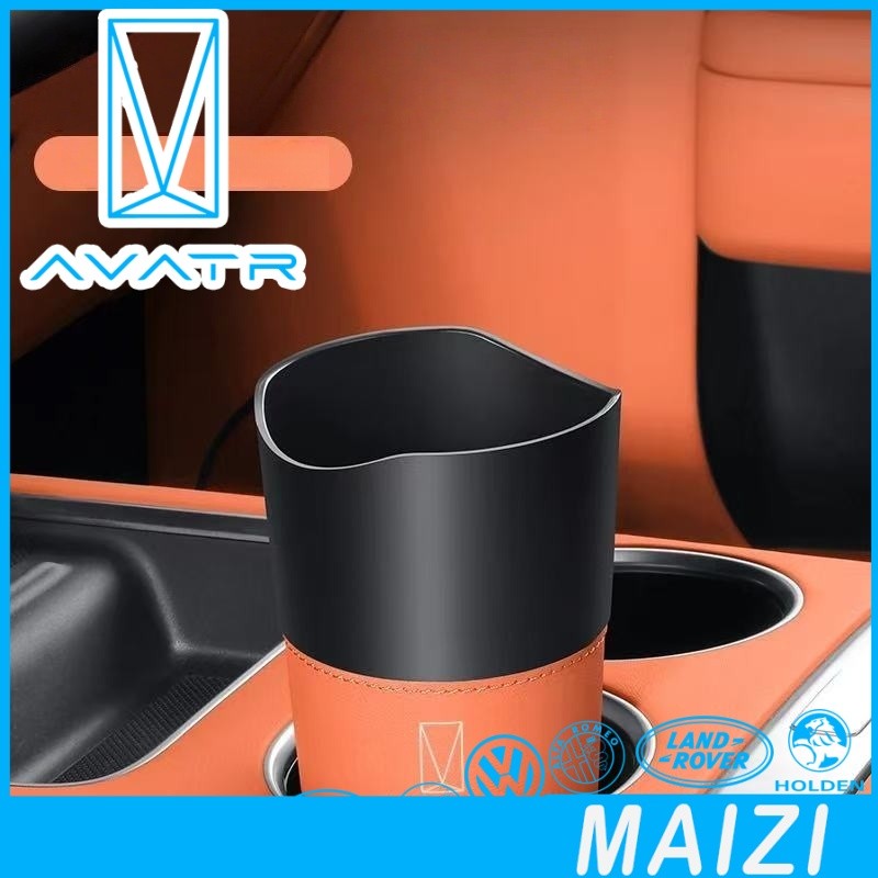 [READY]AVATR 11 Trash Can AVATR 07 Body kit avatr11 07 Car decoration accessories DDEA