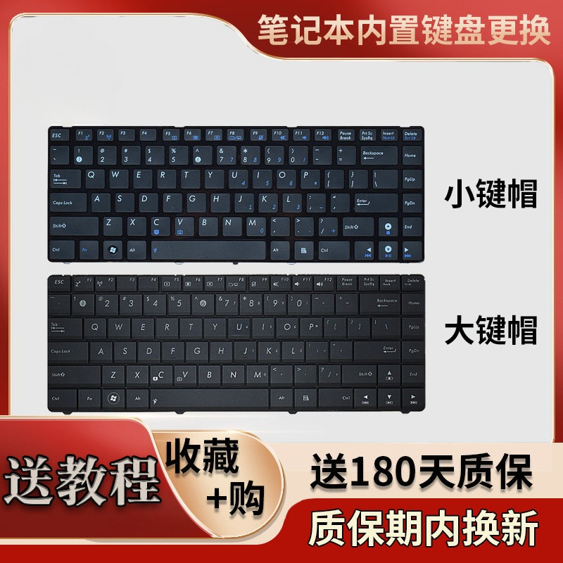 เหมาะสําหรับ Asus X43S X42J X44H K42D A42J A43S X84 X45V แป้นพิมพ์โน้ตบุ๊ค A83S