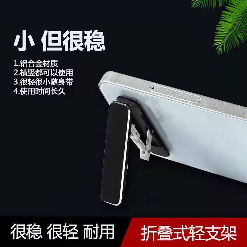 背贴式折叠支架便携式多功能支撑架粘贴式可调角度Ring finger buckle women's cute lazy stand, ring buckle anti drop desktop sta