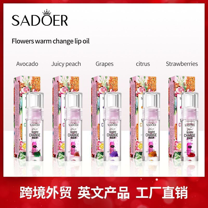 [ขายดี] Flower Temperature Change Series Lip Oil SADOER Autumn Winter Lip Anti-Drying Lipstick 4.8M9
