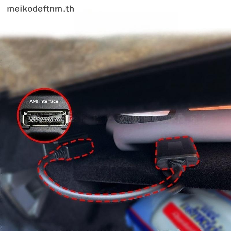 Meikodeftnm คุณภาพสูง AMI Music Adapter สําหรับ MMI 3G MDI A3 A4 B6 R7 Q5 Q7 A6L A8L Enhanced Audio 