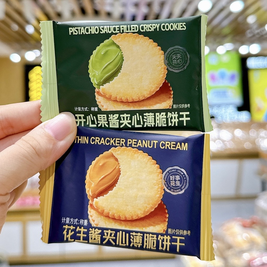 สินค้าใหม่พร้อมสต็อก Nanbowang Jam Sandwich Crispy Biscuits Peanut Butter Potato Crepes Casual Snack