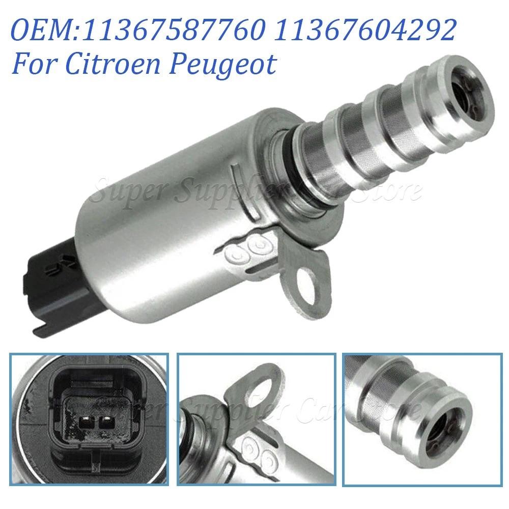 ใหม่ VVT น้ํามันควบคุมวาล์ว Timing Control Solenoid สําหรับ BMW Mini CITROEN PEUGEOT V758776080 11367604292 11367587760 1922V9 1922R7