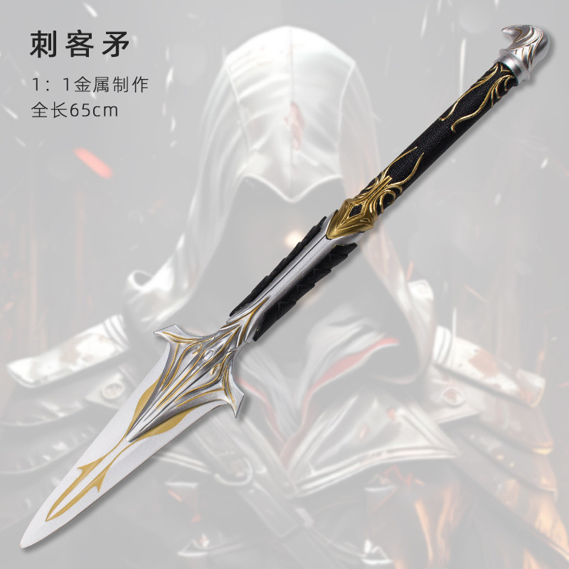 [Pre Order] หอก Spear of Leonidas ของ Leonidas จาก Assassin’s Creed Odyssey วัสดุโลหะ หอกคอสเพลย์ ไม