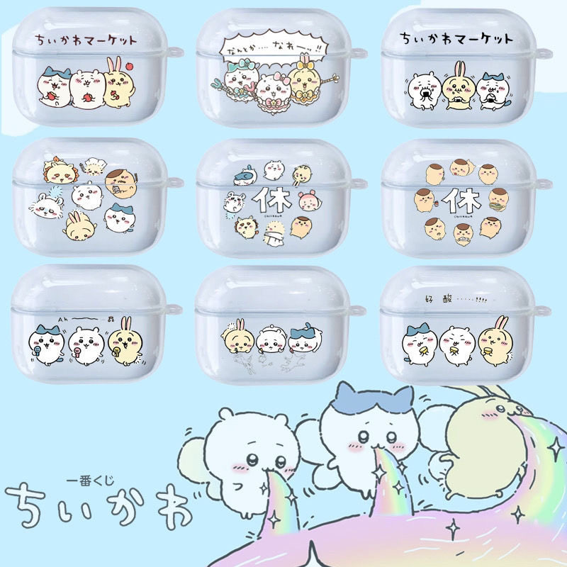 เคส airpods pro 2 เคส airpods 2 Chikawa Chiikawa airpodspro รุ่นที่สามการ์ตูนหูฟัง Apple เคสป้องกันร
