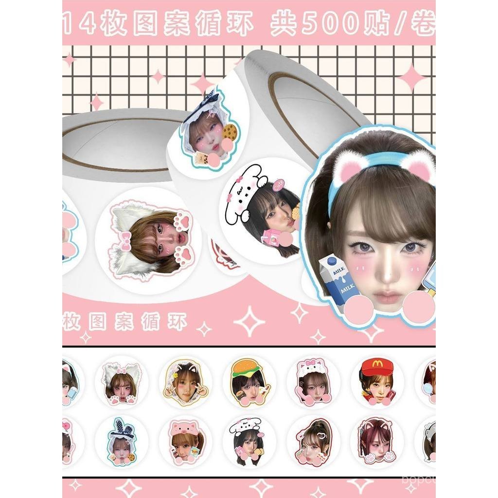 2,000 Cui Ruina Big Head Graffiti Roll สติกเกอร์กะทิมูลค่าสูง yena Cui Ruina Big Head Graffiti Cheer