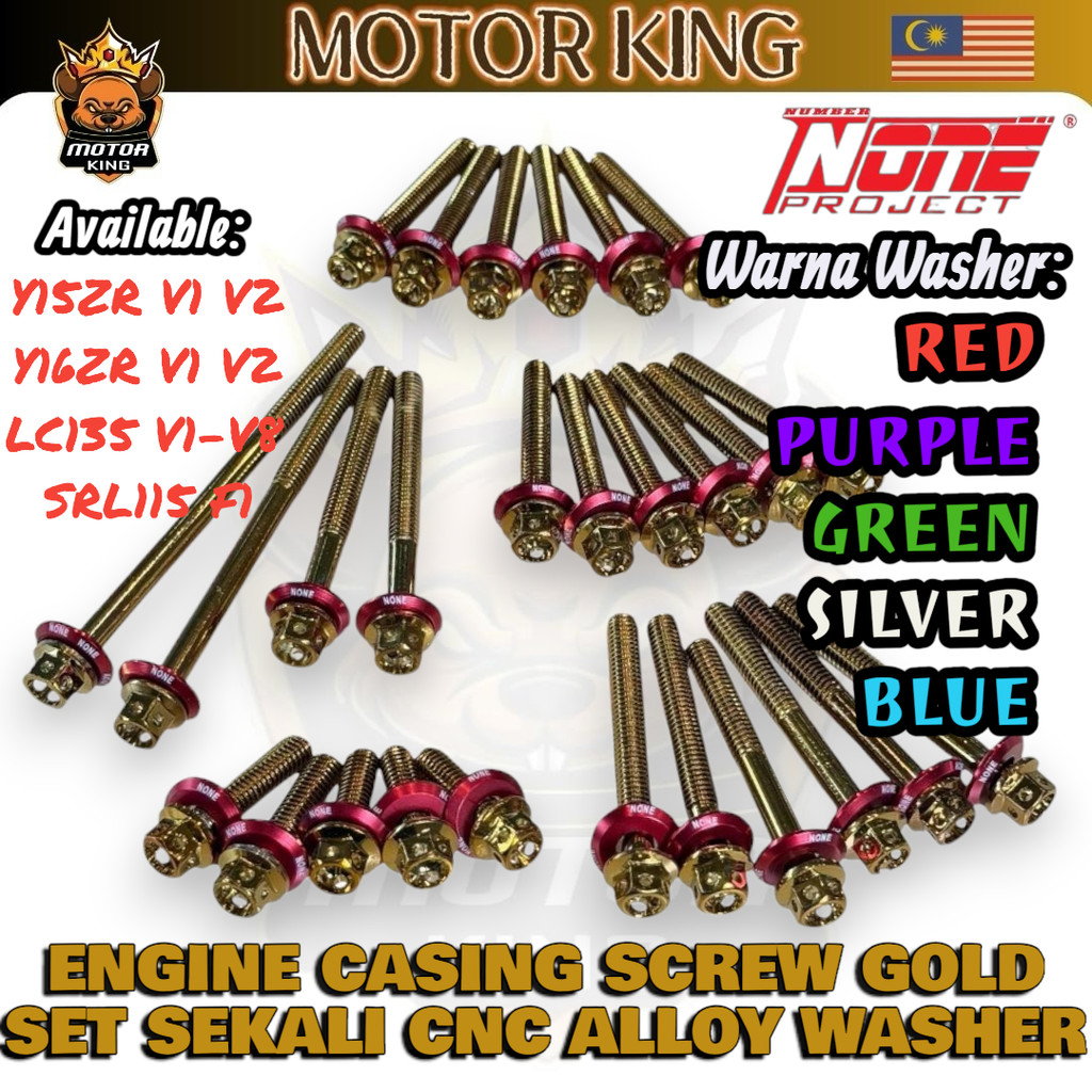 NONE GOLD SKRU ENJIN SCREW ENGINE + ชุดเครื่องซักผ้า SRL115FI Y15ZR Y16ZR LC135 LCV8 SAYALA สไตล์