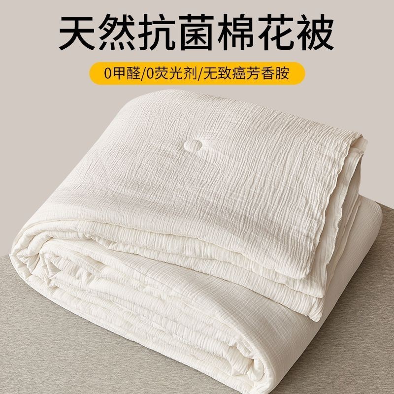 【ks0684.th】 A类棉花被子夏凉被双人空调被夏季可水洗夏被学生宿舍单人薄被芯aA-class cotton quilt, cool in summer, double air conditio