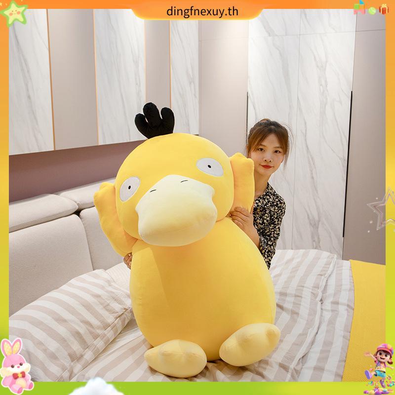 ❤ตุ๊กตา Pokémon Misty's Psyduck ตุ๊กตายัดไส้ของเล่นเด็ก25/ 40/50/60/80 ซม.