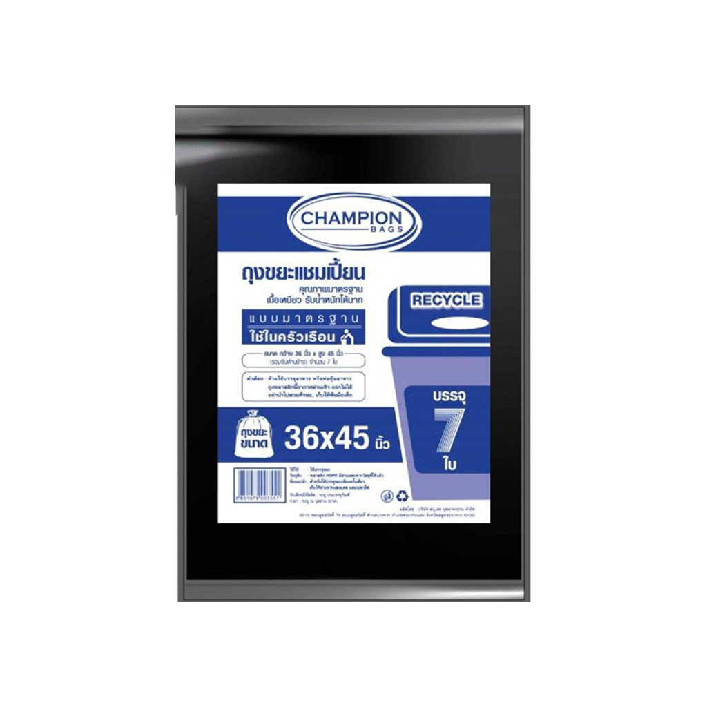 แชมเปี้ยน ถุงขยะดำ36X45นิ้ว Champion Black Bin Bag 36X45" 10Pcs.