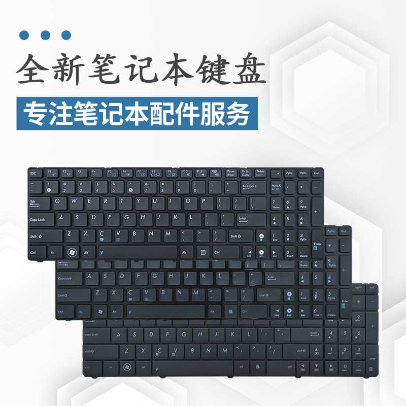 เหมาะสําหรับ Asus K52D N61 X53S U50 N51 N60 X66 X61S U50A U50F คีย์บอร์ด