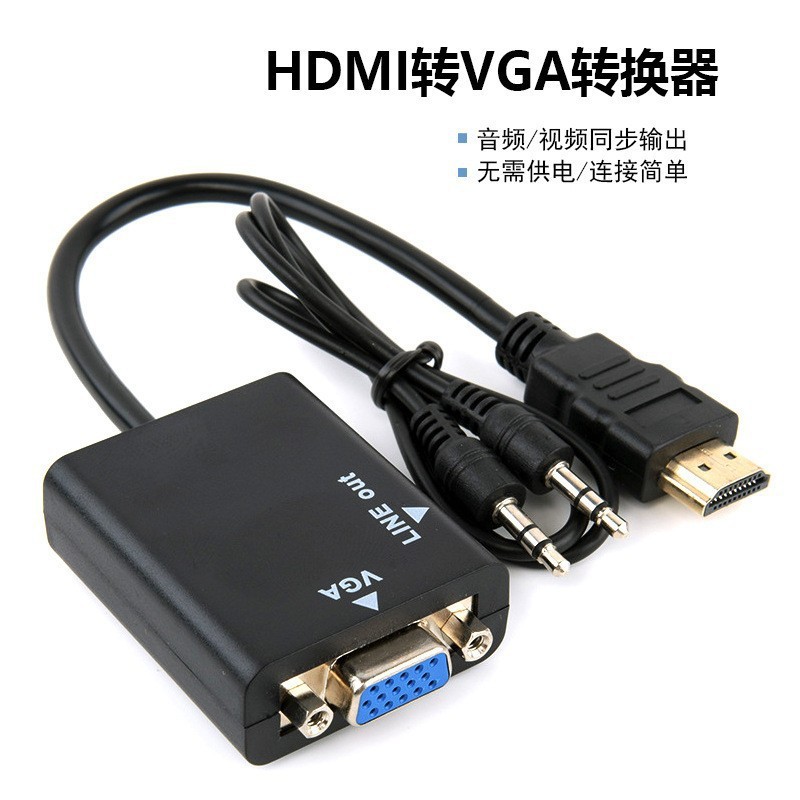 Hdmi hdmi ชายเป็น vga หญิงพร้อมสายเคเบิลอะแดปเตอร์หัวนูนเสียง HDMI เป็น VGA HD คอมพิวเตอร์ 1FPD