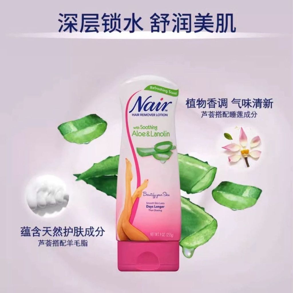 Nair ครีมกําจัดขน ครีมกําจัดขน Mild Non-Irrting กําจัดขนไม่เจ็บปวด กําจัดขนขา ผมใต้วงแขน/0425