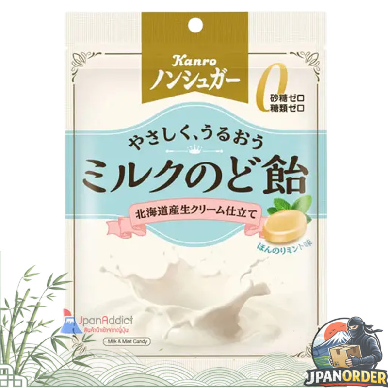 Kanro Sugar-Free Milk Throat Candy 72g ลูกอมรสนม ช่วยลดการเจ็บคอ ปราศจากน้ำตาล