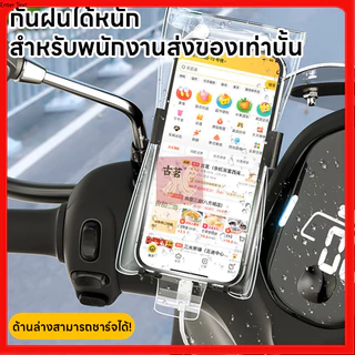 168home🔥ซองกันน้ำกันกระแทก IPX8 | ใส่โทรศัพท์ว่ายน้ำ เล่นสงกรานต์ | กันน้ำกระเซ็น กันตกกระแทก ใส่ได้ทุกแบรนด์