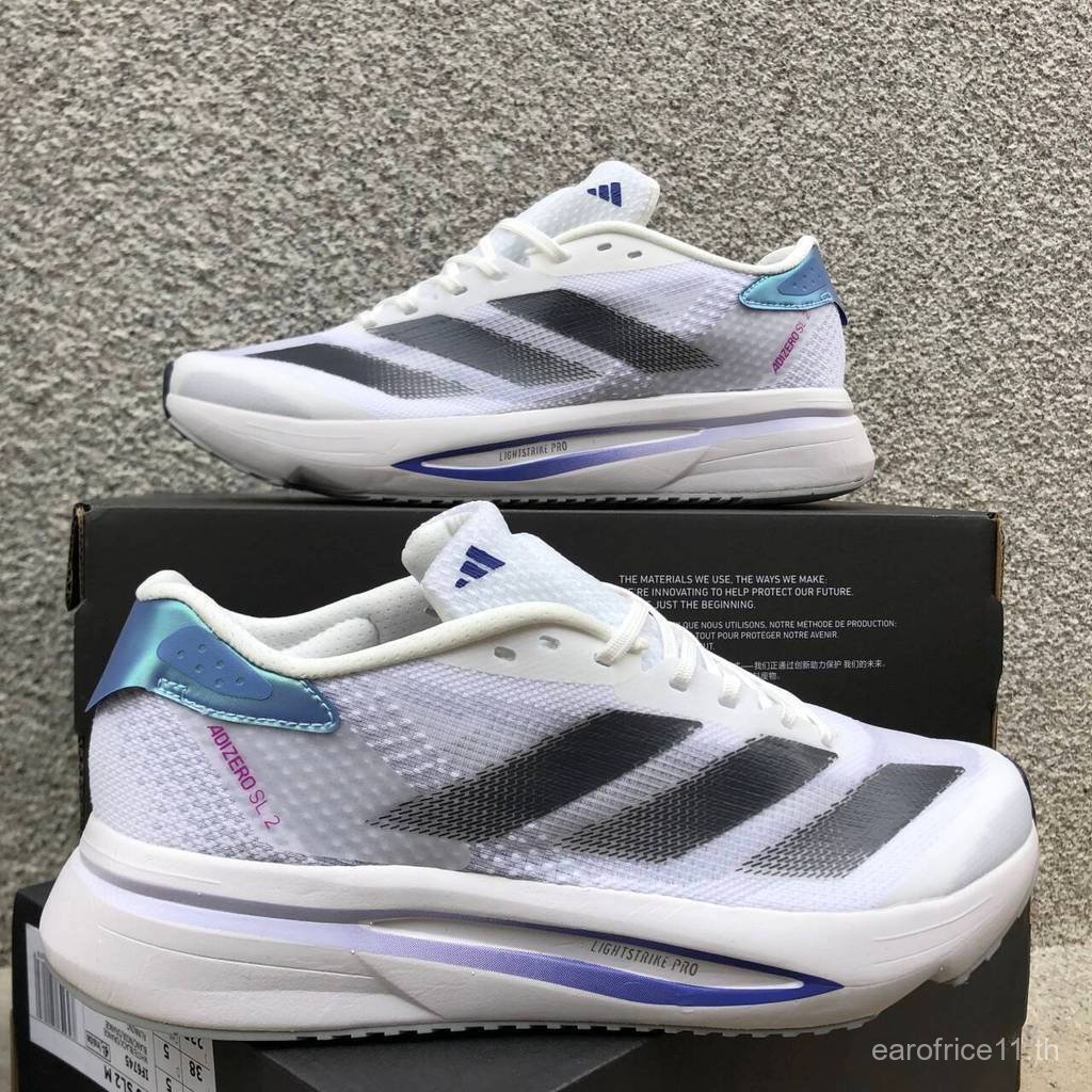 IQEA Adizero SL2 รองเท้าวิ่งสำหรับทั้งชายและหญิง