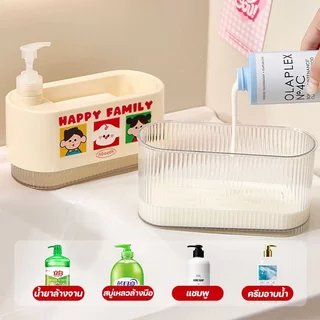 ที่กดน้ำยาล้างจาน ขวดปั๊มสบู่เหลว 650ML PET สีครีม ฝาปิดสนิท ใช้ในครัว ห้องน้ำ แถมฟองน้ำ
