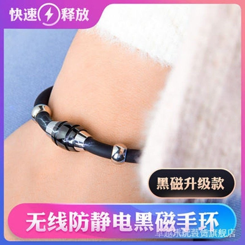 สร้อยข้อมือป้องกันไฟฟ้าสถิตแบบสายรัดข้อมือ สําหรับผู้ชายและผู้หญิง ช่วยกําจัดไฟฟ้าสถิตในรถยนต์/可乐 4.24