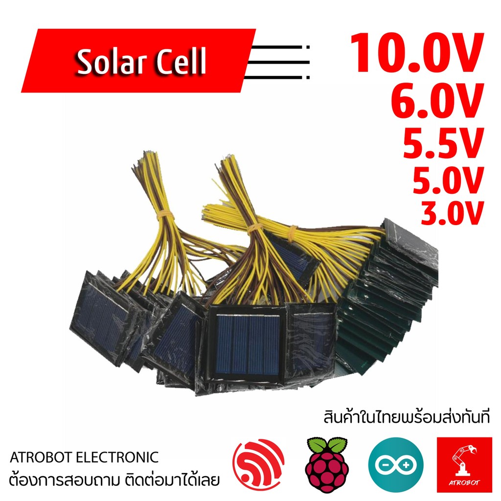AK Solar Cell แผง โมดูล โซล่าเซลล์ พลังงานแสงอาทิตย์ Solar Power Board 5V 4V 2V ขนาดเล็ก หลายขนาด