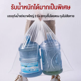 ถุงพลาสติกแบนขนาดใหญ่สำหรับขนย้ายUkay Big Empakeพลาสติกจัดเก็บแขวนเสื้อผ้า