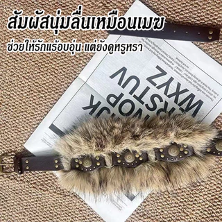 วินเทจพังค์ Plush Rivet เข็มขัดสไตล์อเมริกัน Y2K สาวฮอตบุคลิกภาพเอวทำอุปกรณ์เสริมเข็มขัดเก่า