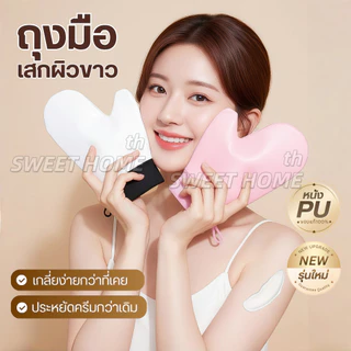 ถุงมือทาครีมหนังPU ของแท้จากญี่ปุ่น ไม่กินเนื้อครีม ถุงมือโลชั่น ใช้ซ้ำได้ ถุงมือพอกครีม ถุงมือเกลี่ยโทนอัพ ถุงมือพอกผิว
