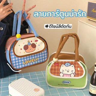 กระเป๋าใส่กล่องข้าว อลูมิเนียมฟอยล์เก็บความร้อน ลายการ์ตูนน่ารัก รูปแบบการ์ตูน ความจุใหญ่ เก็บอุณหภูมิได้ดี