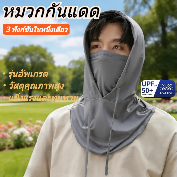 หน้ากากผ้าไหมน้ําแข็ง 3-in-1 หมวกกันแดด ปิดหน้า คลุมหัว กันฝุ่น UV หน้ากากกันฝุ่น ระบายอากาศดี นุ่มสบาย หมวก