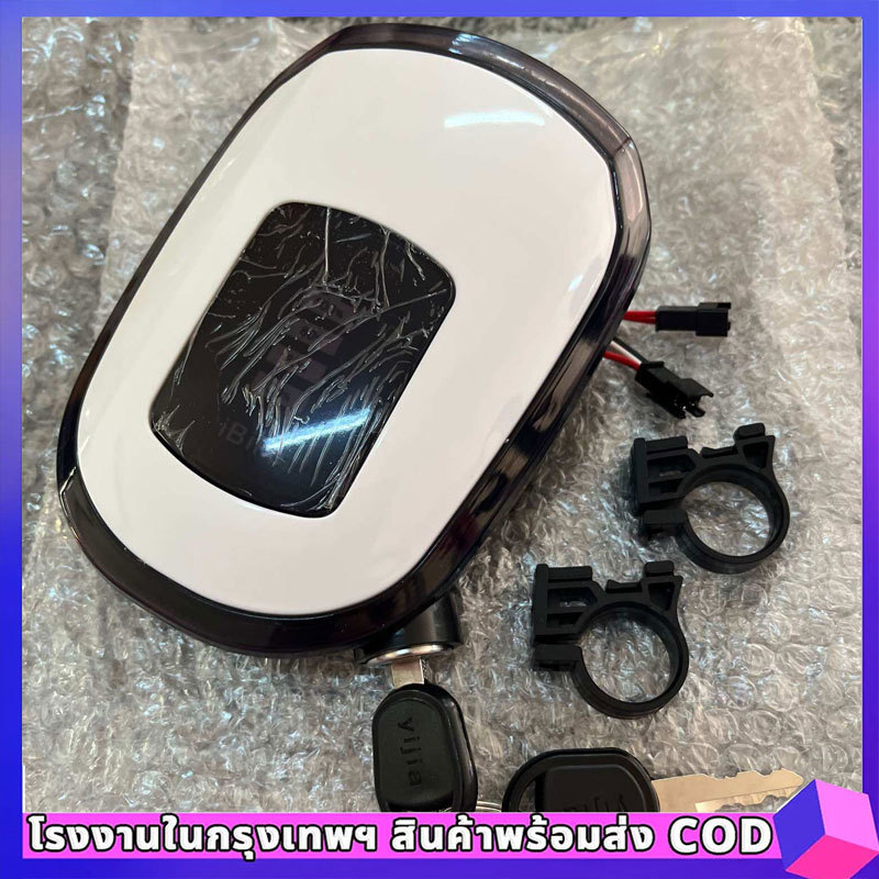 COD ชุดหัวไฟหน้าสกู๊ตเตอร์ไฟฟ้า 24v 36v 48v ปลั๊กดำเล็ก สำหรับสกู๊ตเตอร์ไฟฟ้าใช้งานได้หลายรุ่น