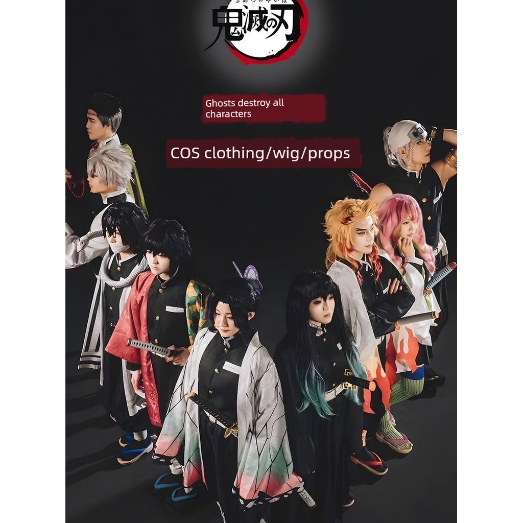 ชุดคอสเพลย์ ชุดคอสเพลย์อนิเมะ Demon Slayer Cosplay ชุด Tanjiro, Nezuko, Inosuke และตัวละครเพิ่มเติมจ
