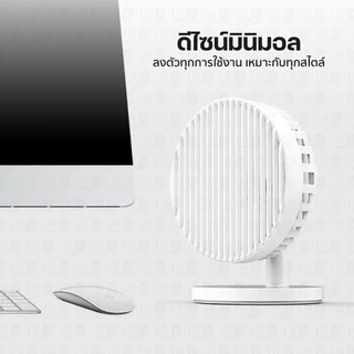 [ส่งไว] Orsen by Eloop F3 พัดลมพกพา พัดลมไร้สาย ชาร์จแบตได้ พัดลม USB Portable FAN ใช้ได้นาน 20 ชม.