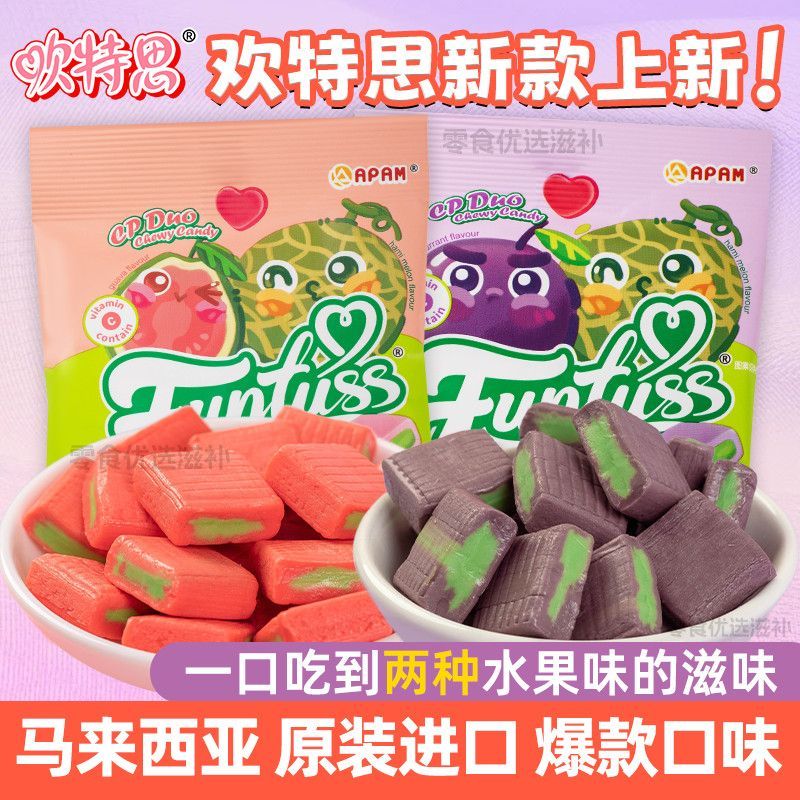 มาเลเซียนําเข้า Huantesi Influencer ขายร้อน Guava Blackcurrant แคนตาลูปรสผลไม้ Gummy Candy 0501