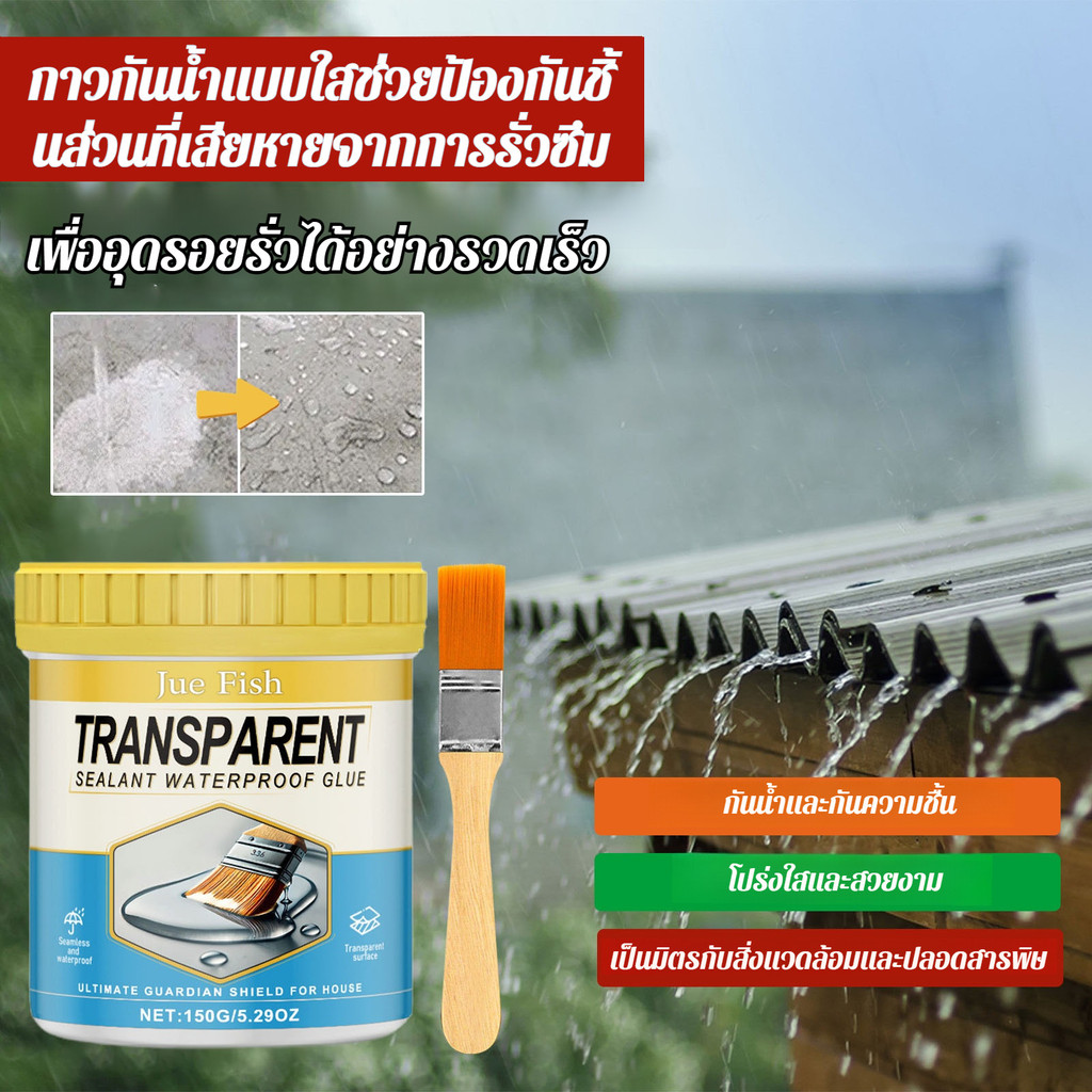 กาวยาแนวกันน้ำ กันเชื้อรา แห้งเร็ว ติดแน่น ไม่หลุดลอก ขาวสะอาด อุดรอยรั่วผนัง ขอบอ่างล้างจาน เตาแก๊ส โถสุขภัณฑ์