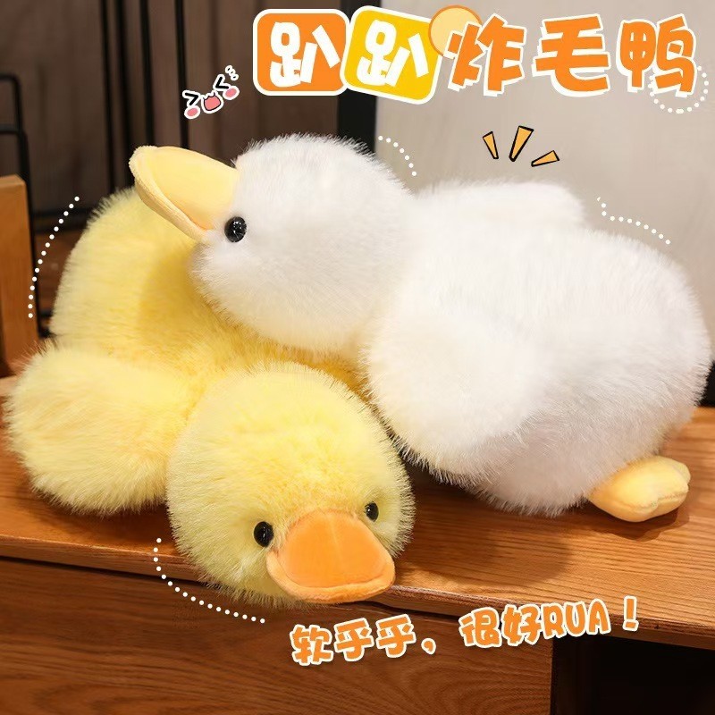 ส่งจากไทย! ตุ๊กตา 60cmตุ๊กตาเป็ดเหลือง หมอนตุ๊กตาเป็ด ขนนุ่มนิ่ม กอดสบาย ของขวัญวันพิเศษ