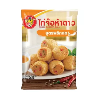 [สินค้าส่งด่วน] ห้าดาว ไก่จ๊อพริกสดแช่แข็ง 500 กรัม FIVE STAR FROZEN CHICKEN ROLL WITH CHILLI 500 G