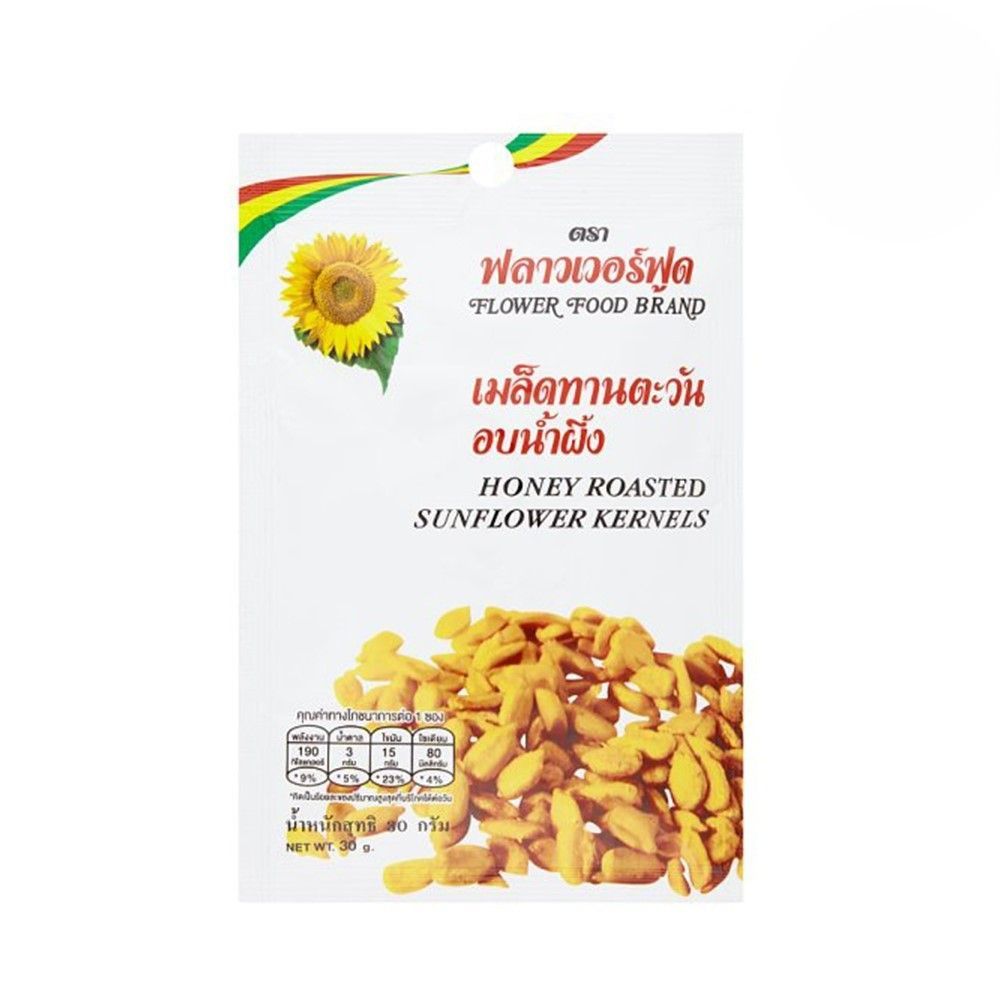 ฟลาวเวอร์ฟู้ดทานตะวันอบน้ำผึ้ง 30ก. FLOWER FOOD HONEY SUNFLOWER KERNELS 30G.
