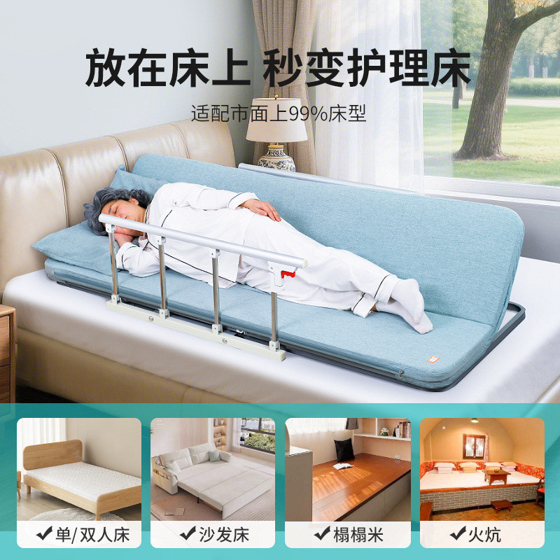 Bed Care Wake-Up Aids ที่นอนเปิดเครื่องใช้ไฟฟ้าเกินเสริม Wake-Up ผู้สูงอายุเสริม Bed Care ไฟฟ้า