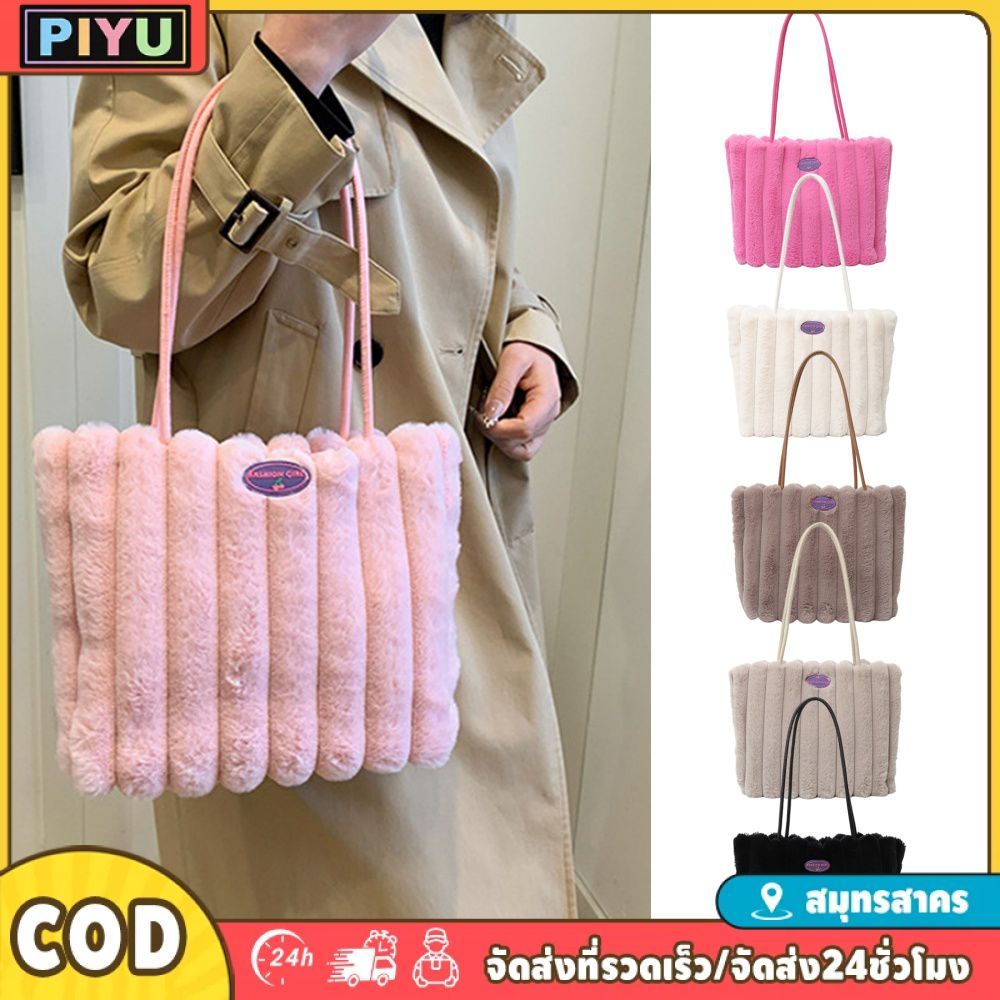 กระเป๋าสะพายไหล่กำมะหยี่สีลูกกวาดพร้อมหัวเข็มขัด กระเป๋าโท้ทน่ารักสำหรับใช้ประจำวัน ถือใต้วงแขน