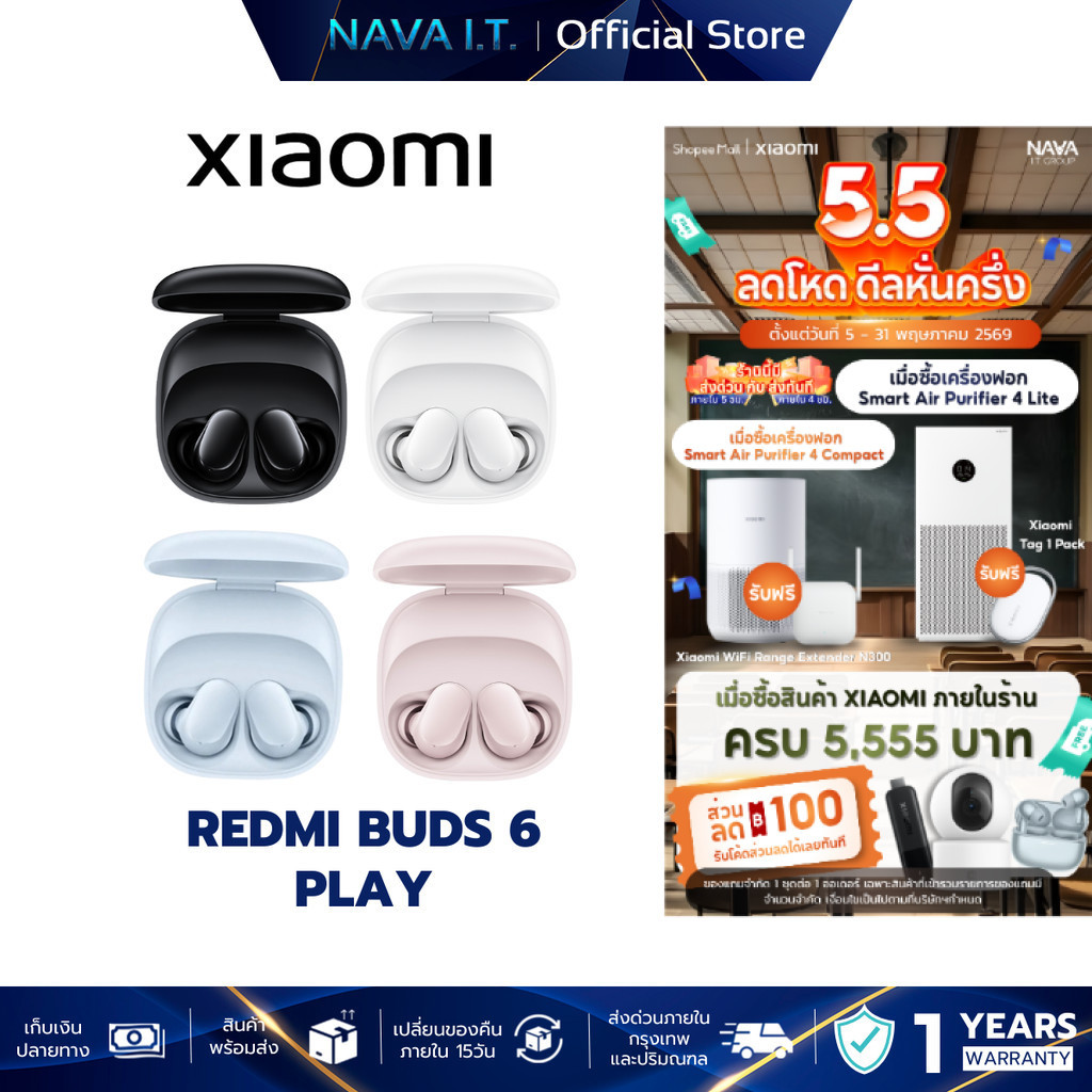 XIAOMI REDMI BUDS 6 PLAY หูฟังบลูทูธไร้สาย ลดเสียงรบกวนด้วย AI ประกันศูนย์ไทย 1 ปี