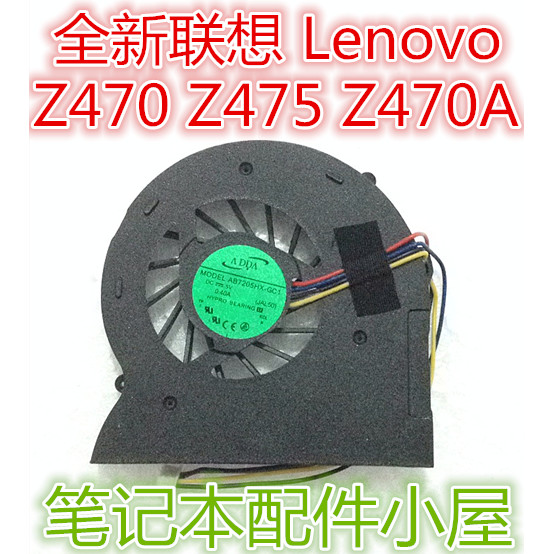 เหมาะสําหรับพัดลม Lenovo Lenovo Z470 Z470A Z475 พัดลม Z470G พัดลมระบายความร้อน