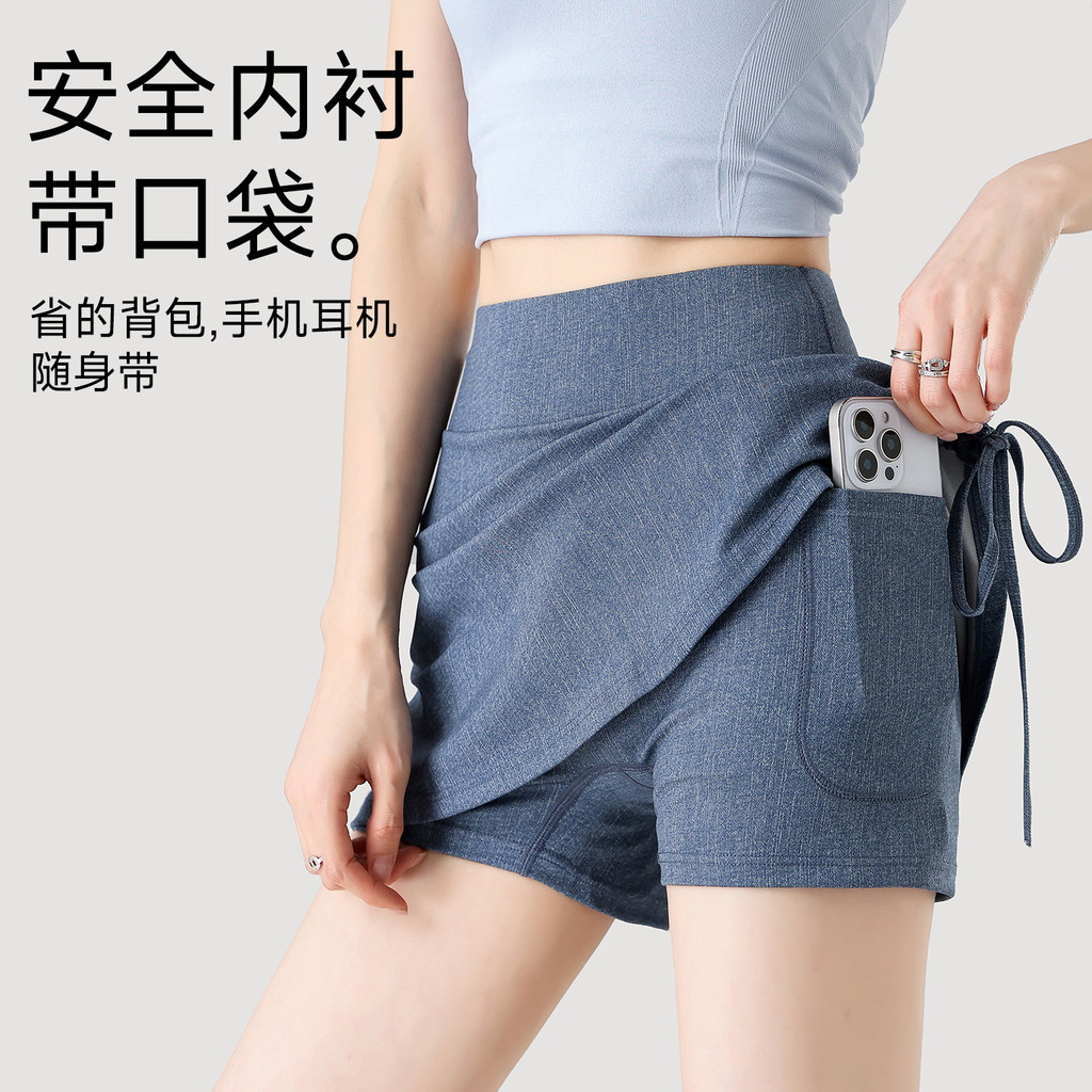 High Top Sports Short Skirt Women's Denim Drawstring Anti-Exposure Yoga A- line Skirt Fitness Pants 