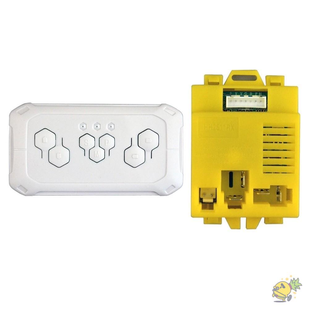 WXDX.TH รีโมทคอนโทรล,รถยนต์ไฟฟ้าเด็กพลาสติกยานพาหนะไฟฟ้า RC, HH2511 สีขาวสีเหลือง RC Receiver RC อุปกรณ์เสริม