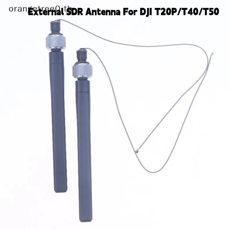 หรือ 1/2 ชิ้นรีโมทคอนโทรลภายนอก SDR เสาอากาศ Rc T50/T40/T20P เหมาะสําหรับ Dji การเกษตร s M30 M300 M3