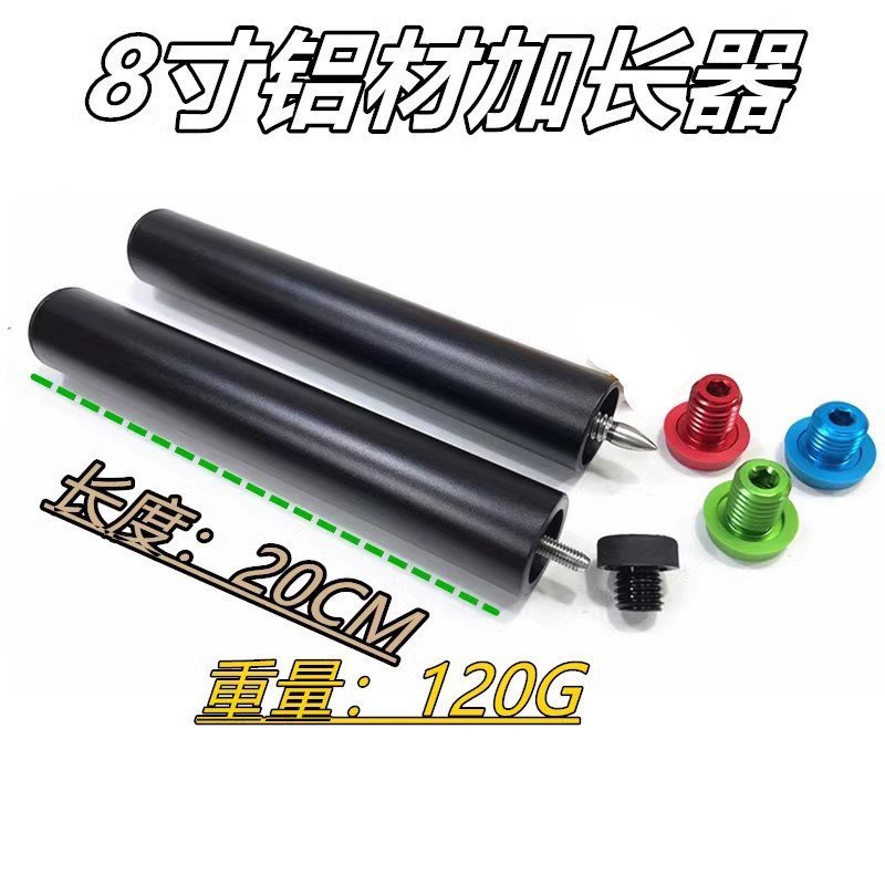 ยาว Terrace ด้านหลัง Handlebar อุปกรณ์ Nine Jaguar ขยายด้านหลังเชื่อมต่ออลูมิเนียม Ball Extended Han