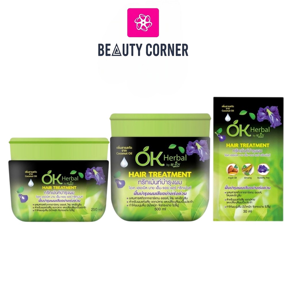 ทรีทเม้นท์บำรุงผม โอเค เฮอเบิล บาย เอ็ม-จอย แฮร์ ทรีทเม้นท์ OK Herbal by M-JOY Hair Treatment 30/250