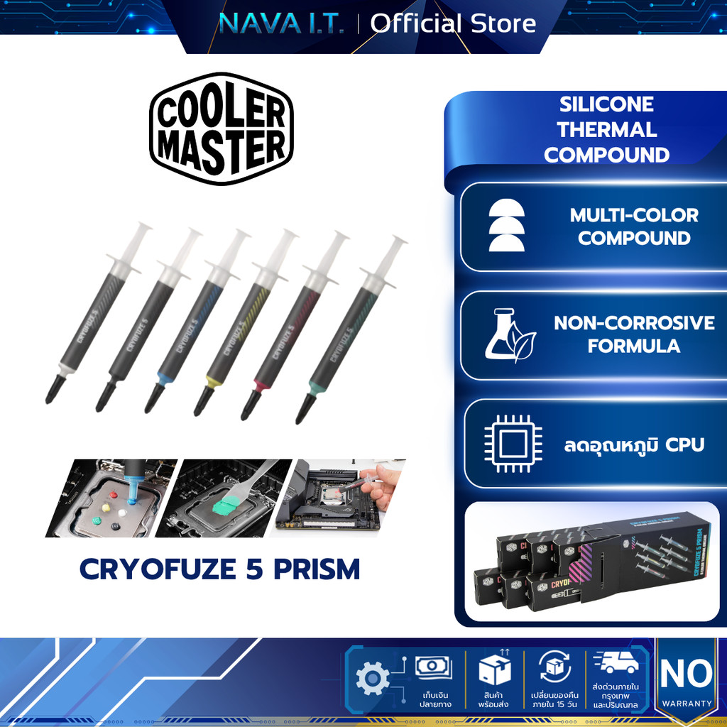 COOLER MASTER CRYOFUZE 5 PRISM 6 COLOR  THERMAL GREASE