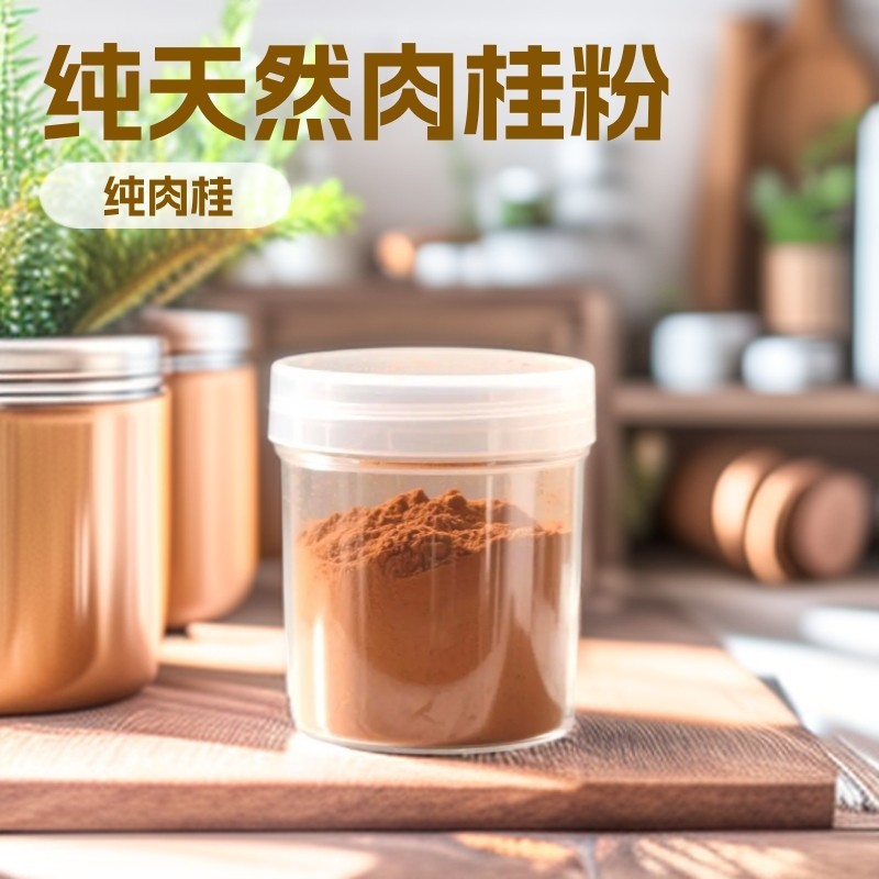 Ready Stock spot Hot Sale!Ceylon Cinnamon Nanji Nanji ผงอบเชยบริสุทธิ์อบเชยธรรมชาติที่กินได้ Nanji C