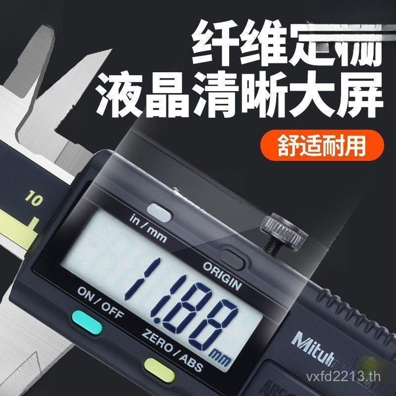 ไม้บรรทัดนับ Vernier Caliper Vernier Sansan นําเข้าคาลิปเปอร์ญี่ปุ่น Fengshan ความแม่นยําสูง Fengsha